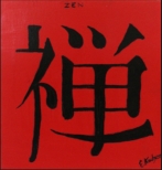 Zen - Chinesisches Schriftzeichen